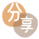 阜新信用卡分享网 - 诚信24小时接单平台
